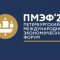 Молодежный совет Росалкогольтабакконтроля в гостях у воспитанников детского дома