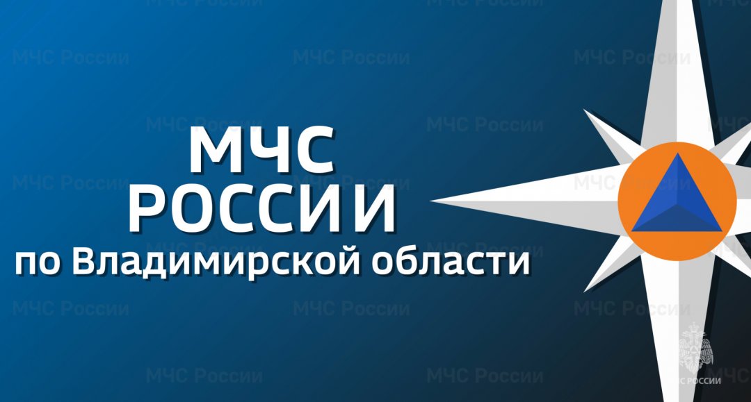 Пожар г. Александров, ул. Советская, д. 48