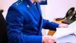 В Александрове прокуратура направила в суд уголовное дело о невыплате заработной платы на сумму свыше 11 млн рублей
